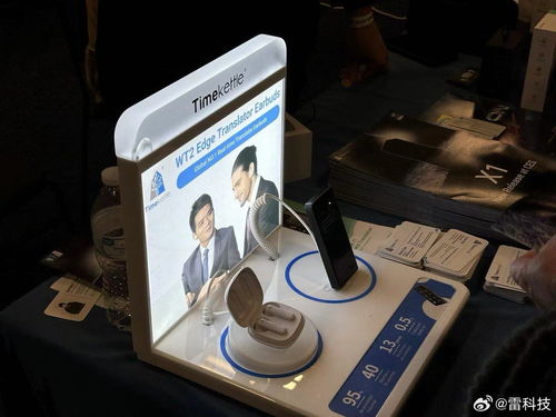 CES 2024前哨觀察 AI無處不在，中國硬件廠商強(qiáng)勢(shì)回歸，姿漫科技引關(guān)注