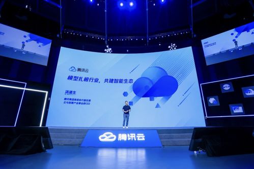 騰訊云入局大模型 不跟風(fēng)，換了個(gè)姿勢(shì)